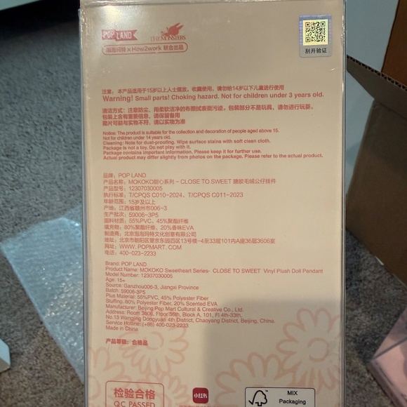 Pop mart Labubu The Monsters Mokoko Close to Sweet plush pendant Authentic - Picture 5 of 5